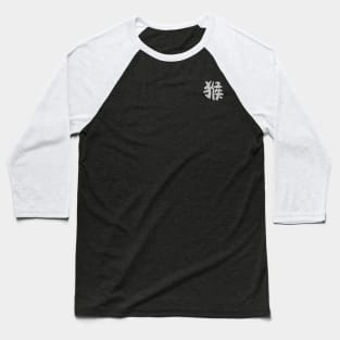 Monkey (Chinese) Zodiac Sign - LOGO Baseball T-Shirt